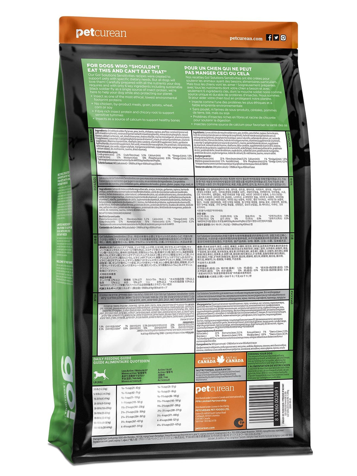 Petcurean Go! Sensitivities Lid Grain Free Insect Recipe For Dog 22 Lbs