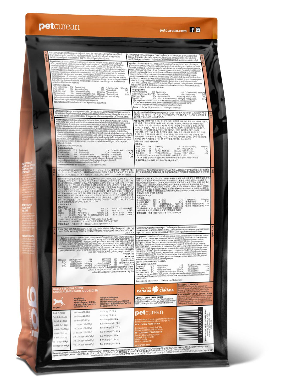 Petcurean Go! Weight Management + Joint Care Grain Free Salmon Recipe For Dog 22 Lbs