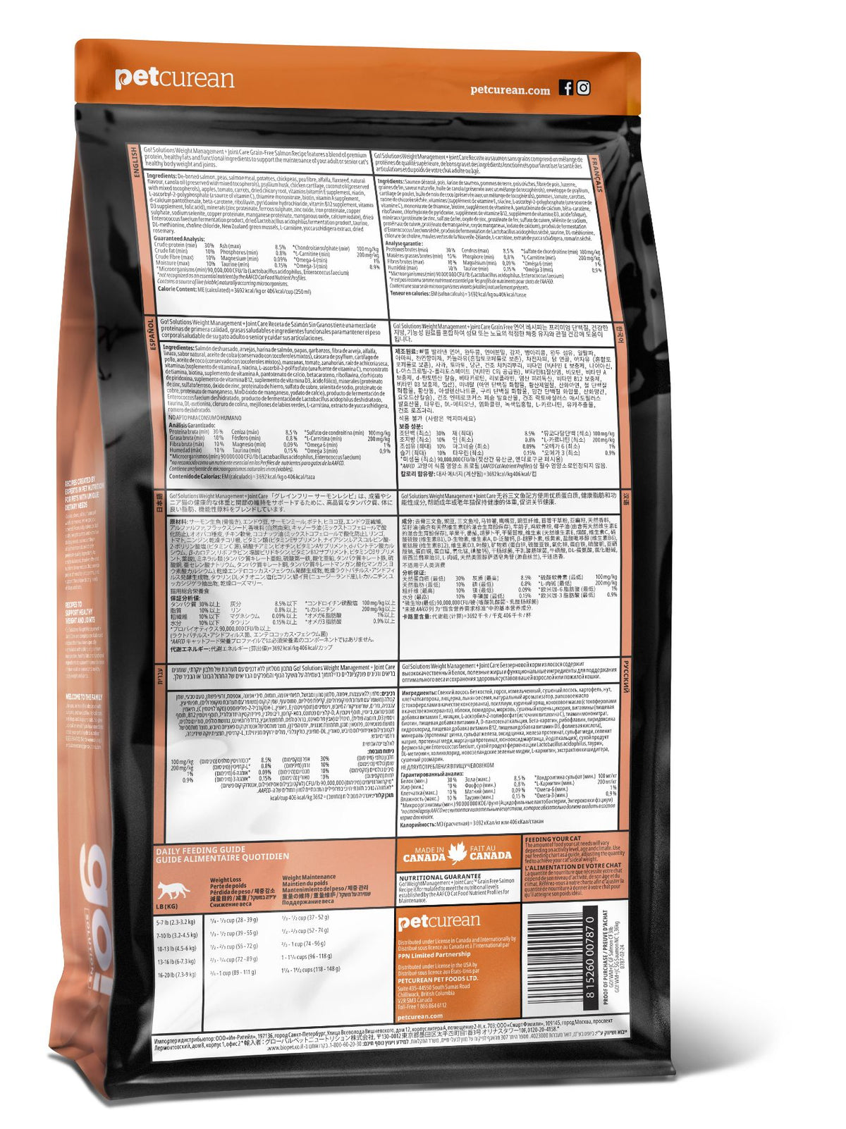 Petcurean Go! Weight Management + Joint Care Grain Free Salmon Recipe For Cat 3 Lbs