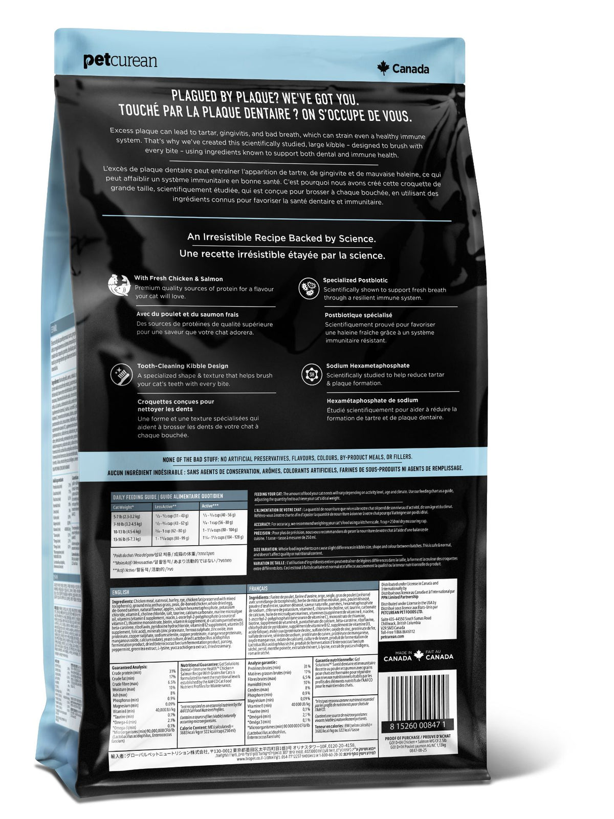 Petcurean Go! Dental + Immune Health Chicken And Salmon Recipe With Grains For Cat 2.5 Lbs